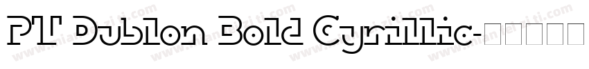 PT Dublon Bold Cyrillic字体转换